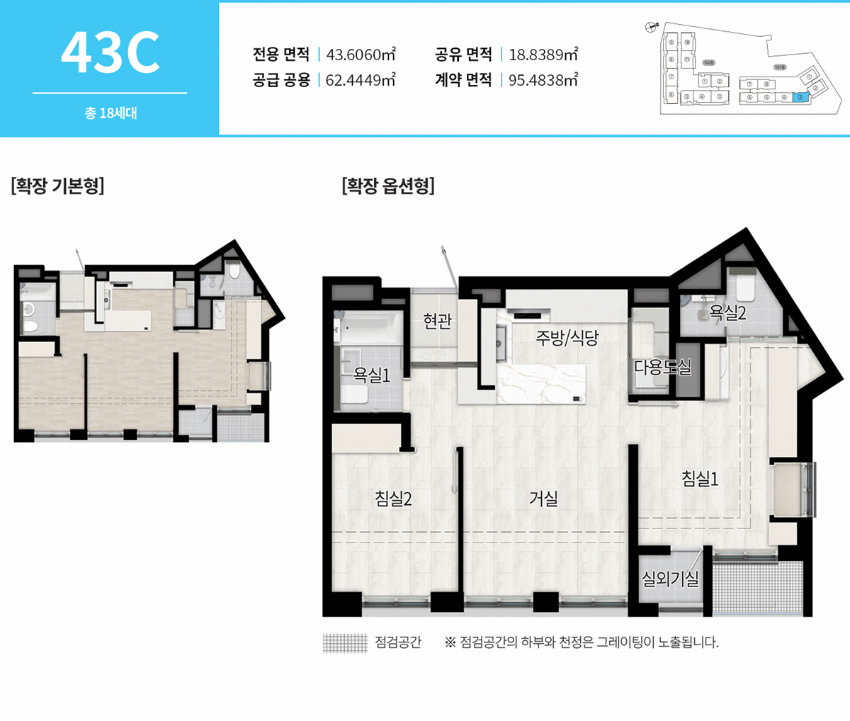 마포_에피트_어바닉_모델하우스_4.gif