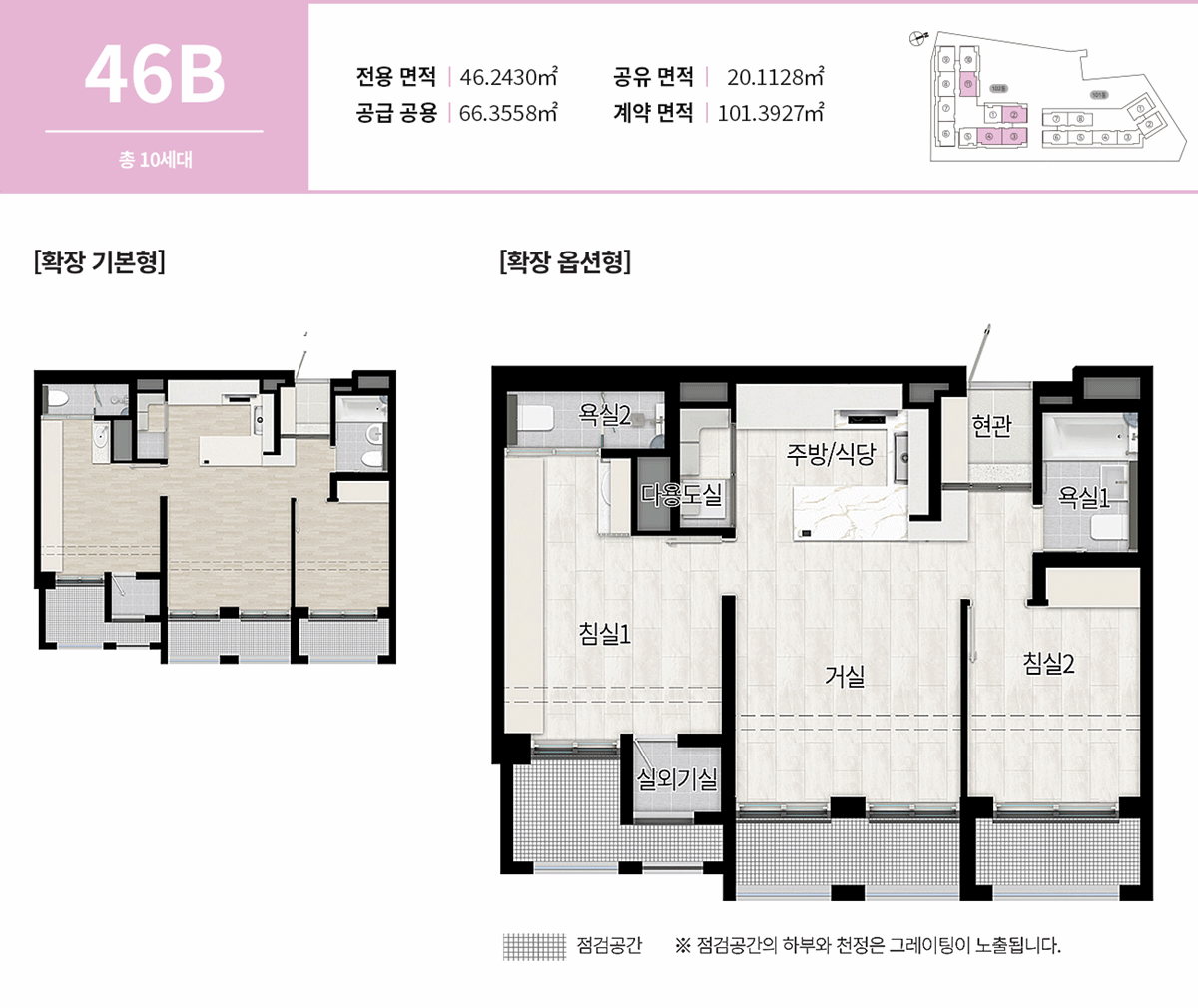 마포_에피트_어바닉_모델하우스_6.gif
