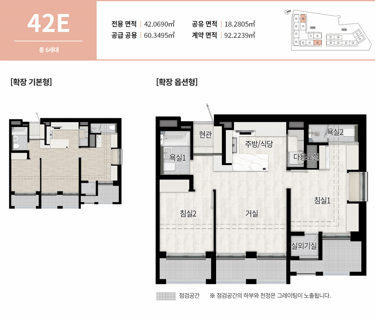 마포_에피트_어바닉_모델하우스_3.gif