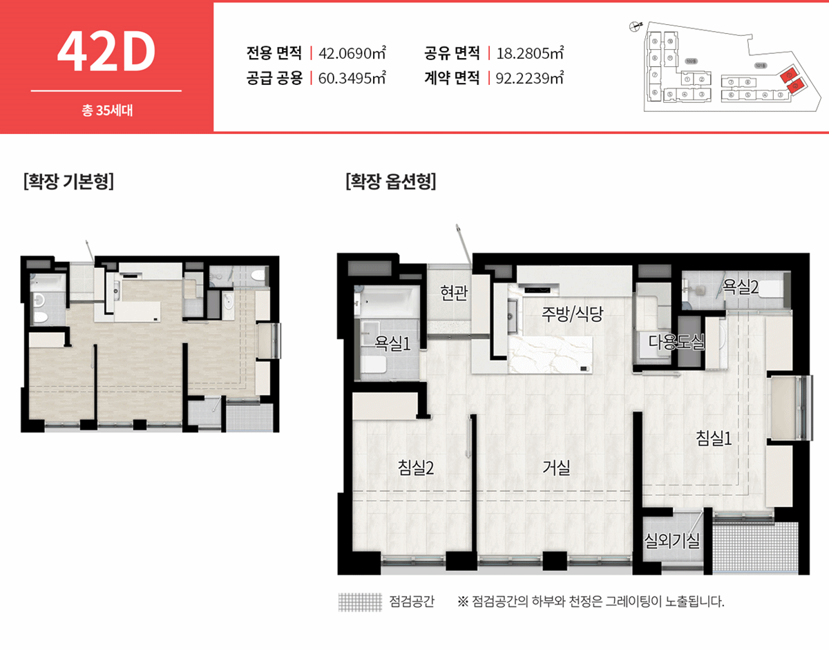 마포_에피트_어바닉_모델하우스_2.gif