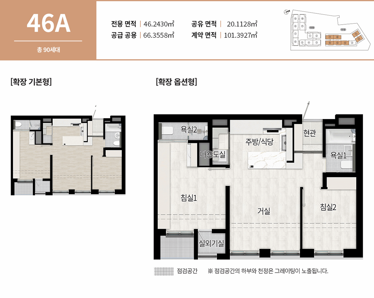 마포_에피트_어바닉_모델하우스_5.gif