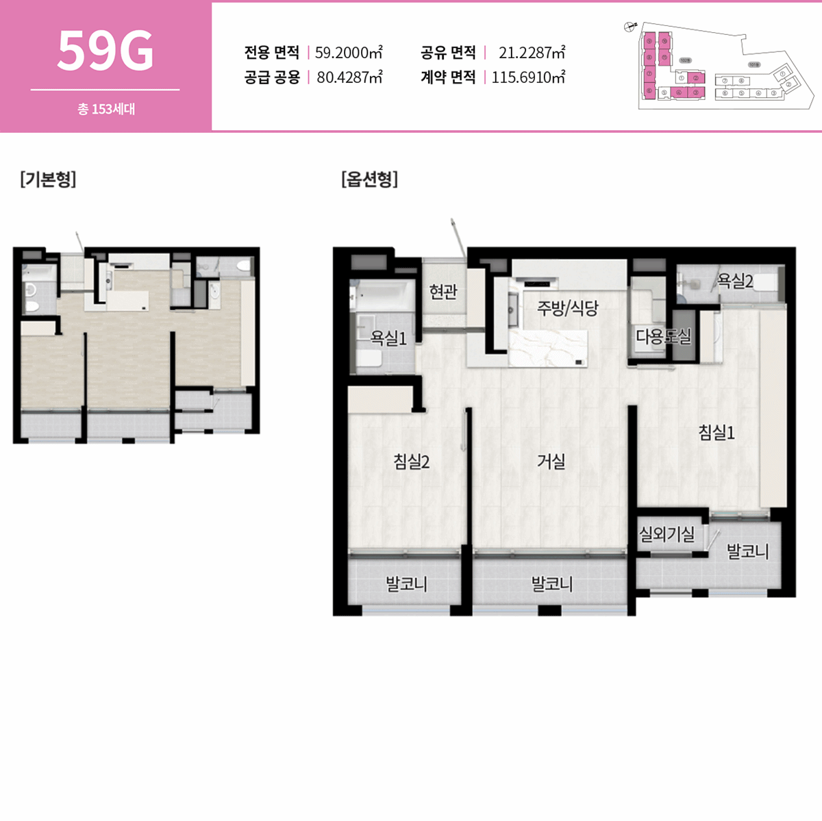 마포_에피트_어바닉_모델하우스_9.gif