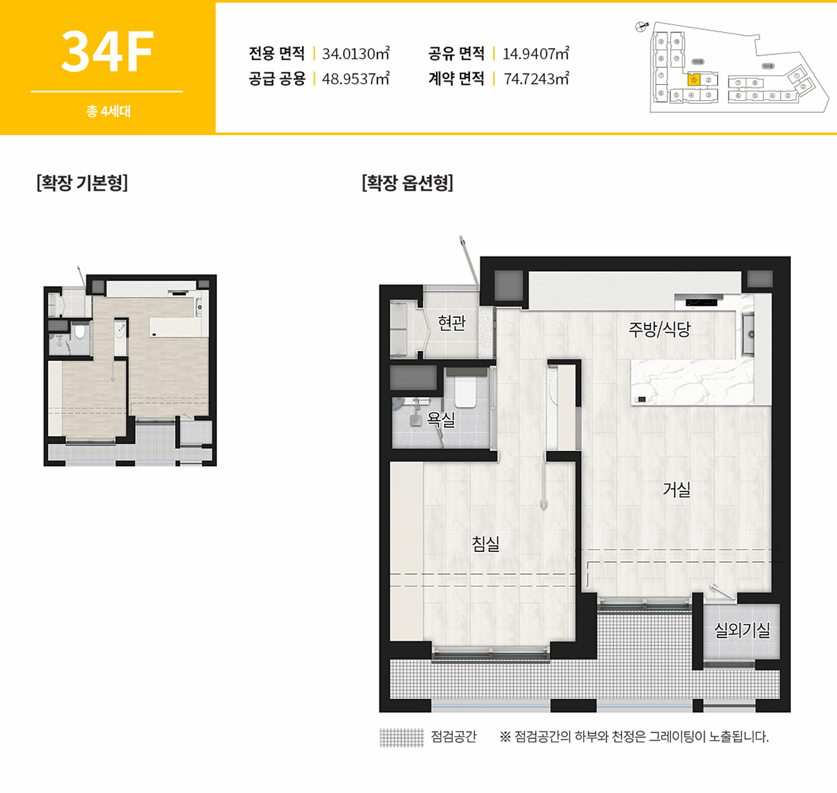마포_에피트_어바닉_모델하우스_1.gif