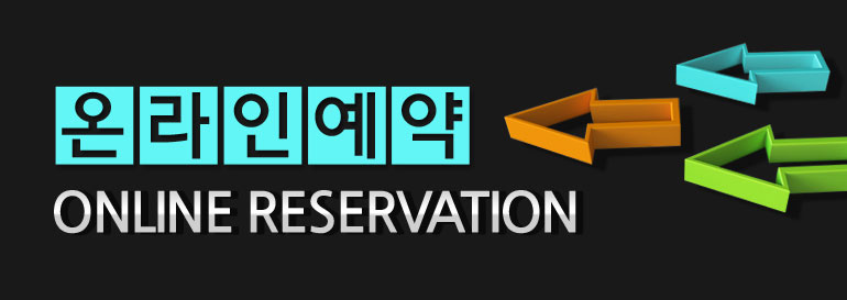 남구 반도 유보라 마린센츠예약